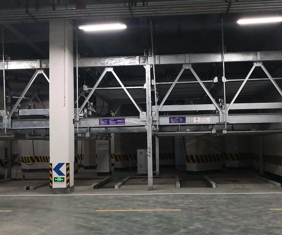 地下升降式機(jī)械停車