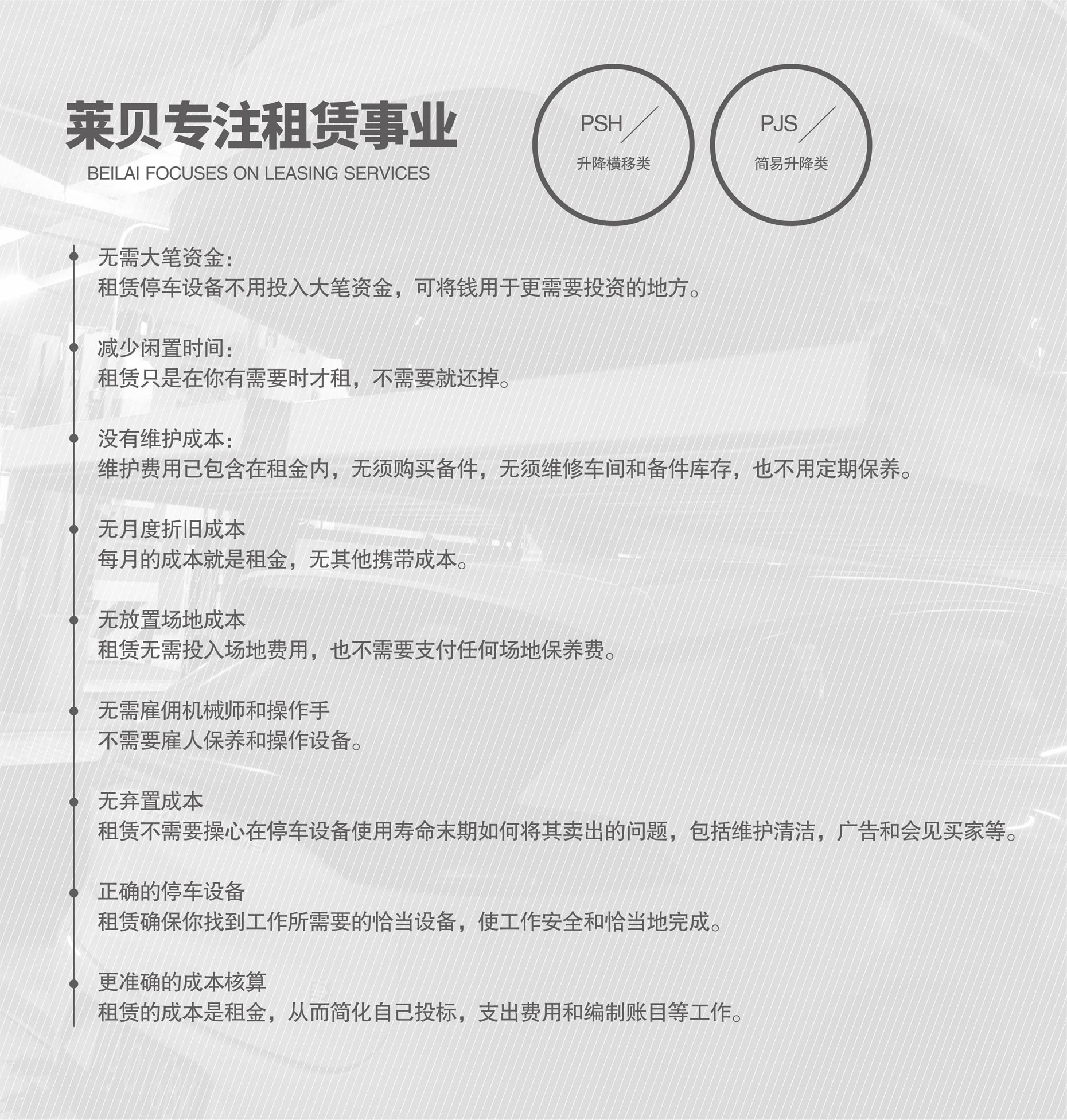 四柱簡易車庫專注租賃經(jīng)營